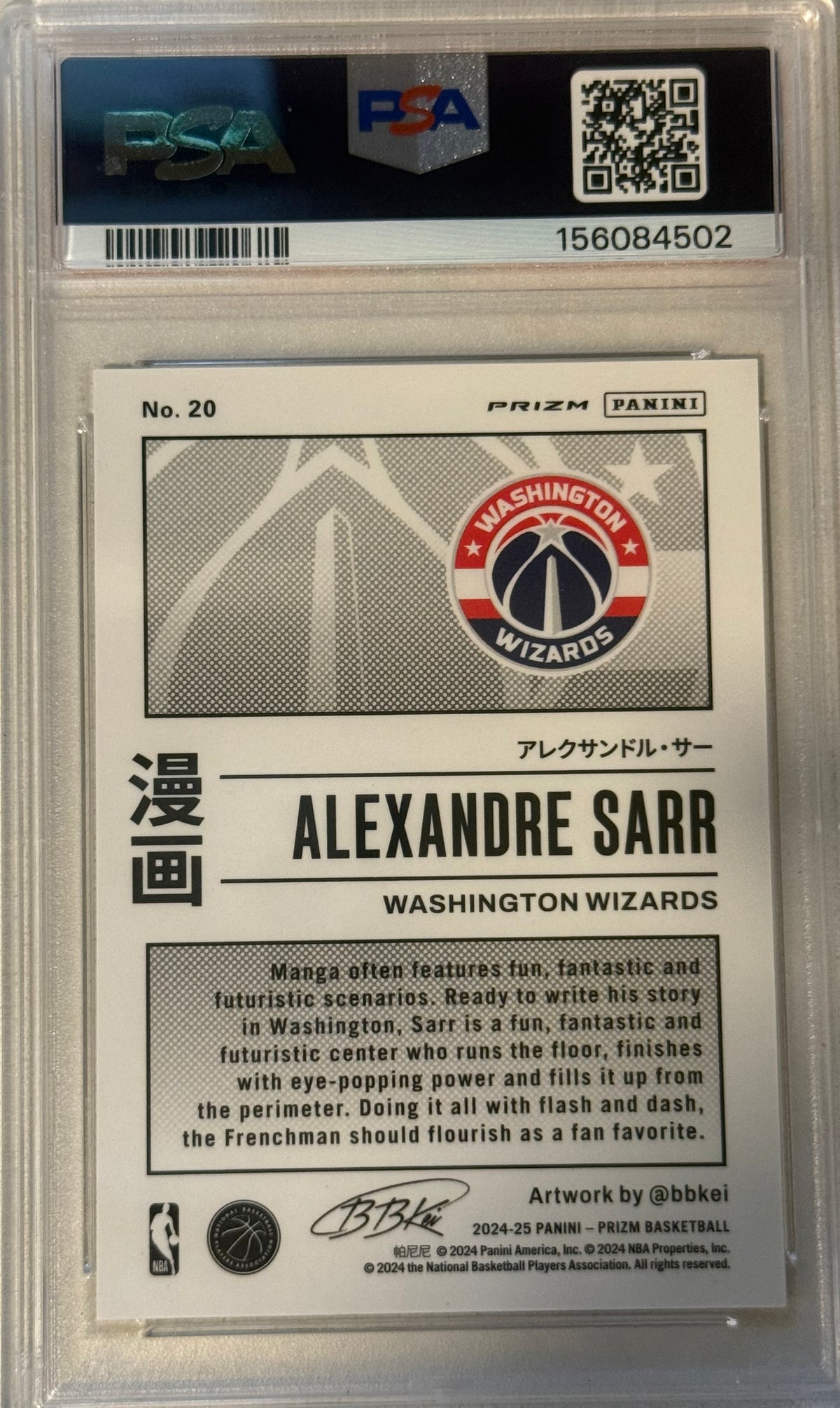 2024 Prizm Alexandre Sarr Manga PSA 8