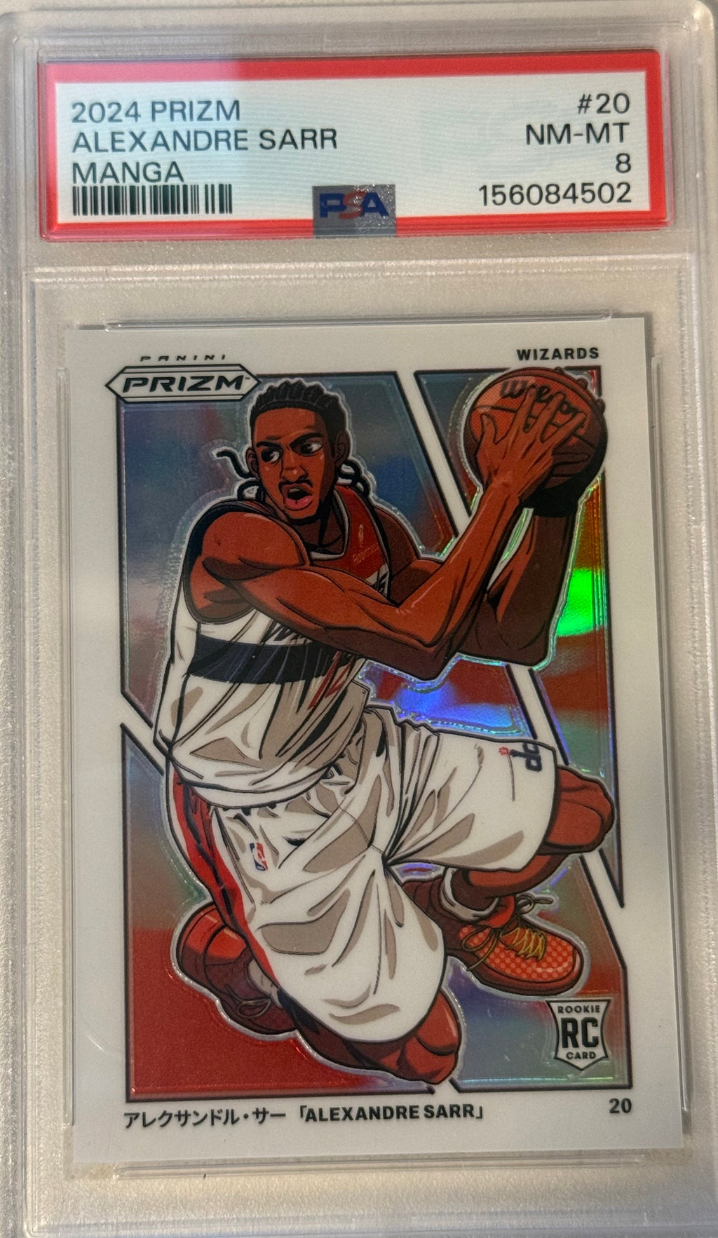 2024 Prizm Alexandre Sarr Manga PSA 8