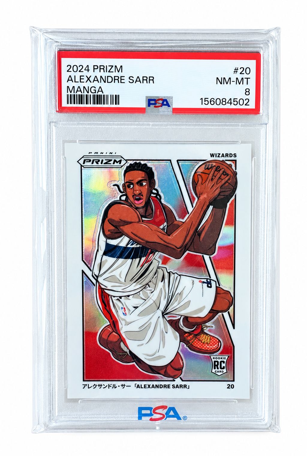 2024 Alexandre Sarr Manga PSA 8